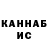 Канабис THC 21% xalide m96