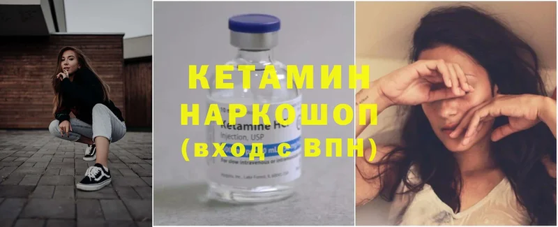 наркошоп  Барабинск  КЕТАМИН ketamine 