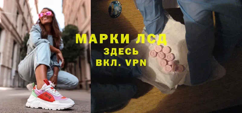 Лсд 25 экстази ecstasy  где продают наркотики  гидра зеркало  Барабинск 