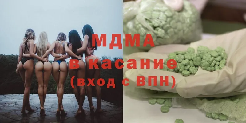 где купить наркоту  Барабинск  MDMA VHQ 